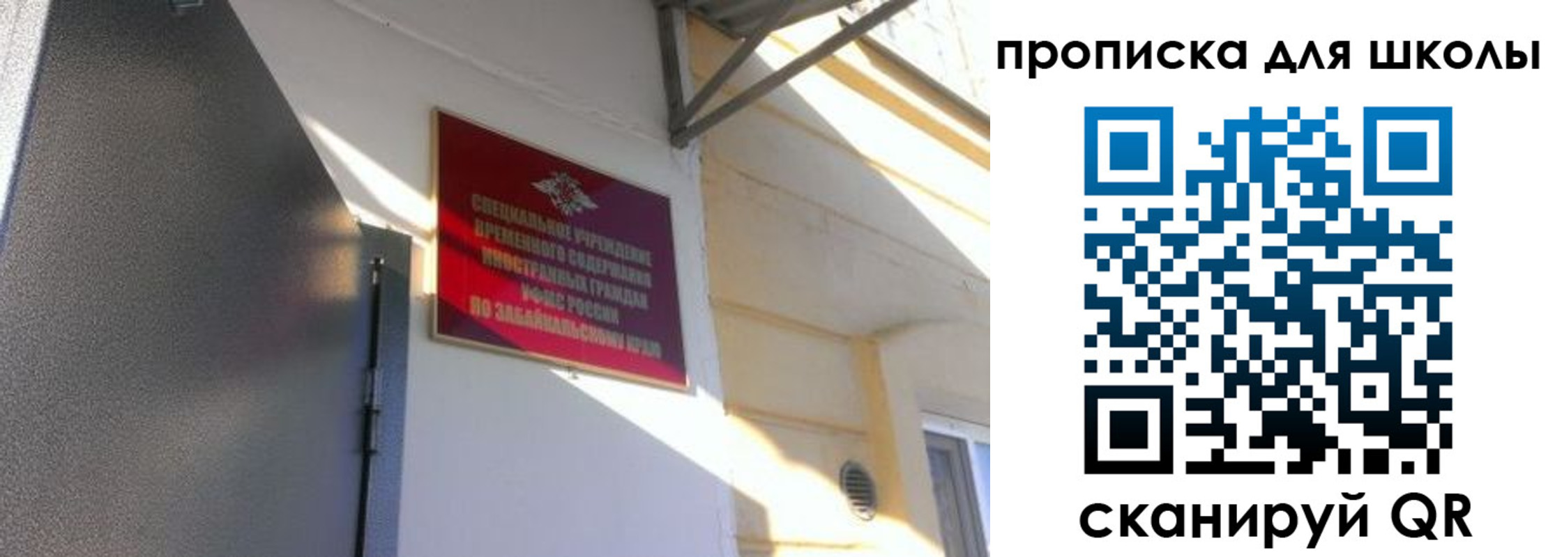 пропишу в квартире в Фролово